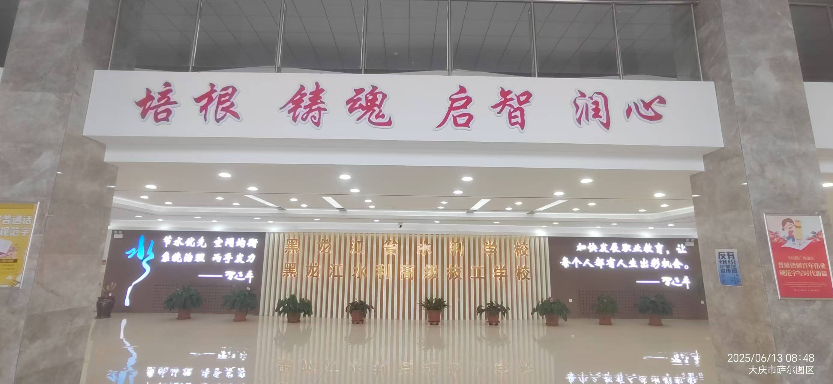 智创楼大厅