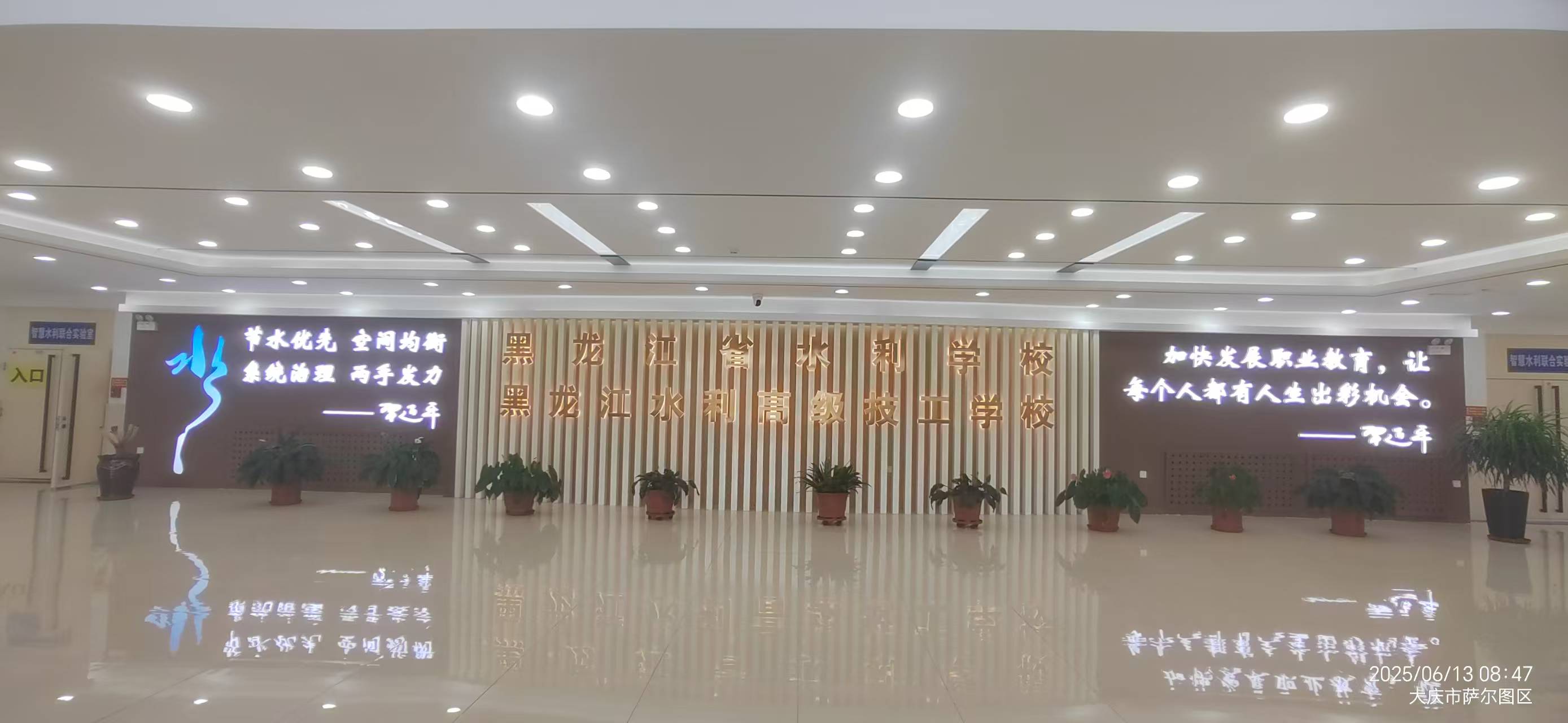 智创楼大厅墙展