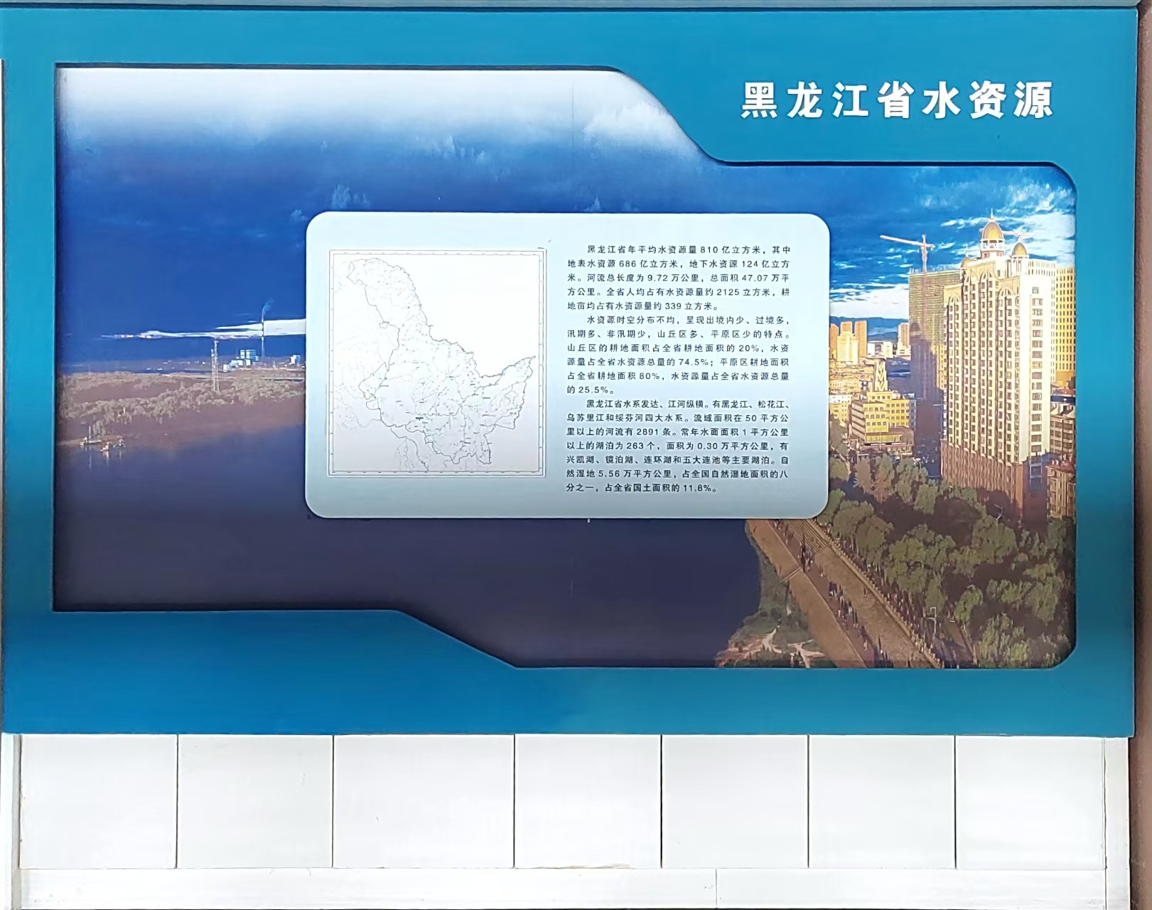 水资源