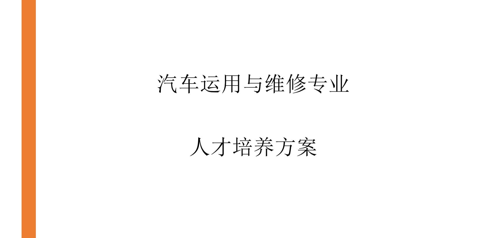 175083611903529d73e35b5d7cfb82da8f3767910b78f