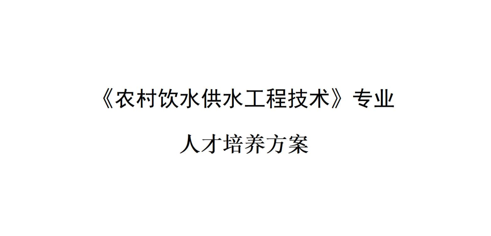 1750835279551e062cbff3e87248a2b8d975f14bb79e9