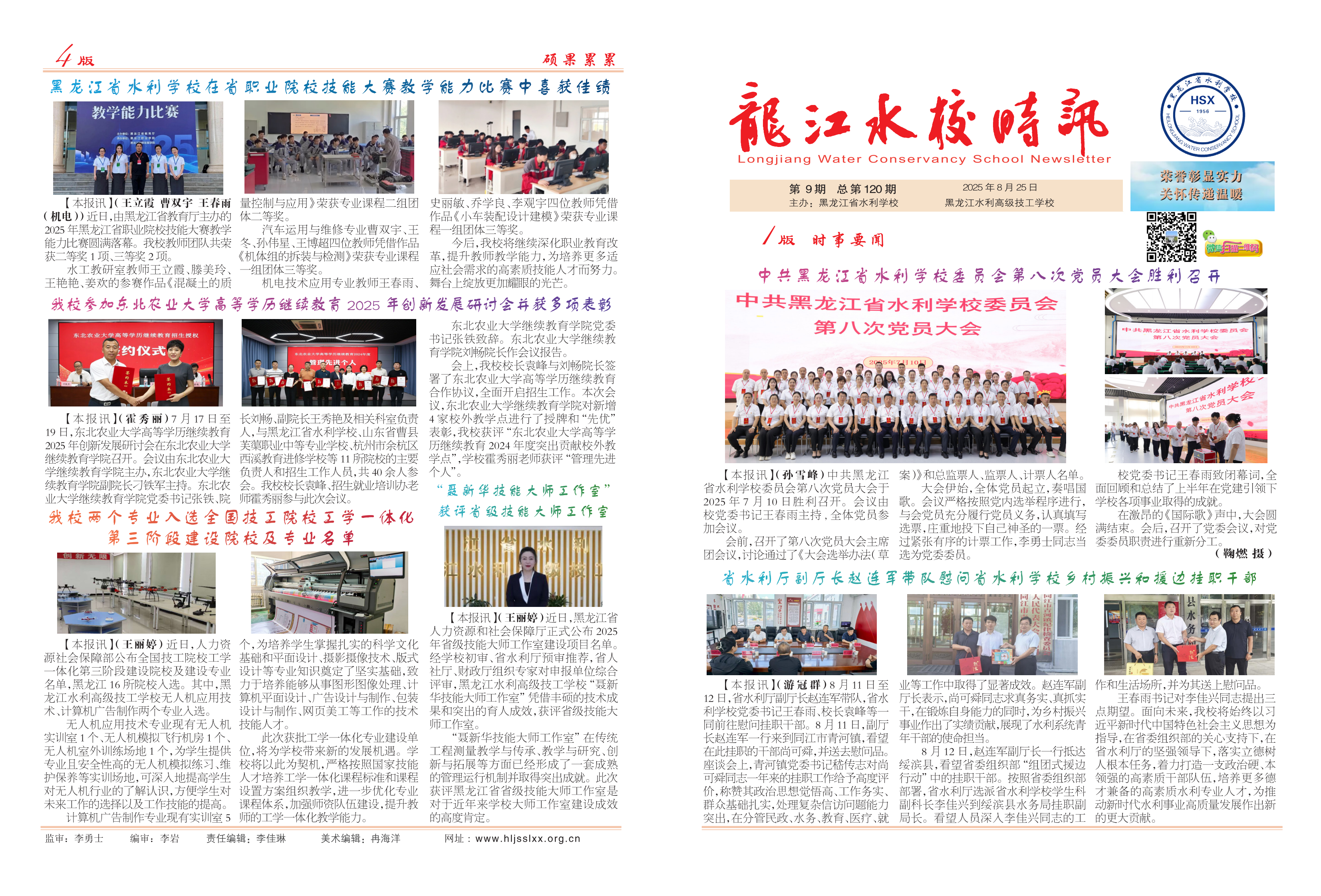 175694706199516bcc2b68d6b880371c27394c0542d19