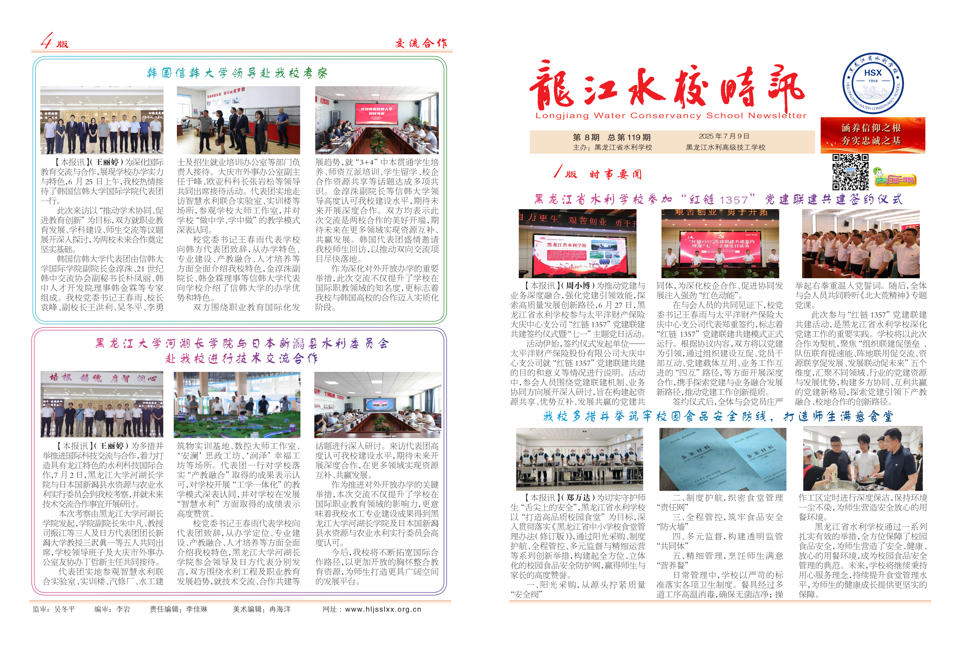 17569476795175905841258330a33f2281f3aa113969d