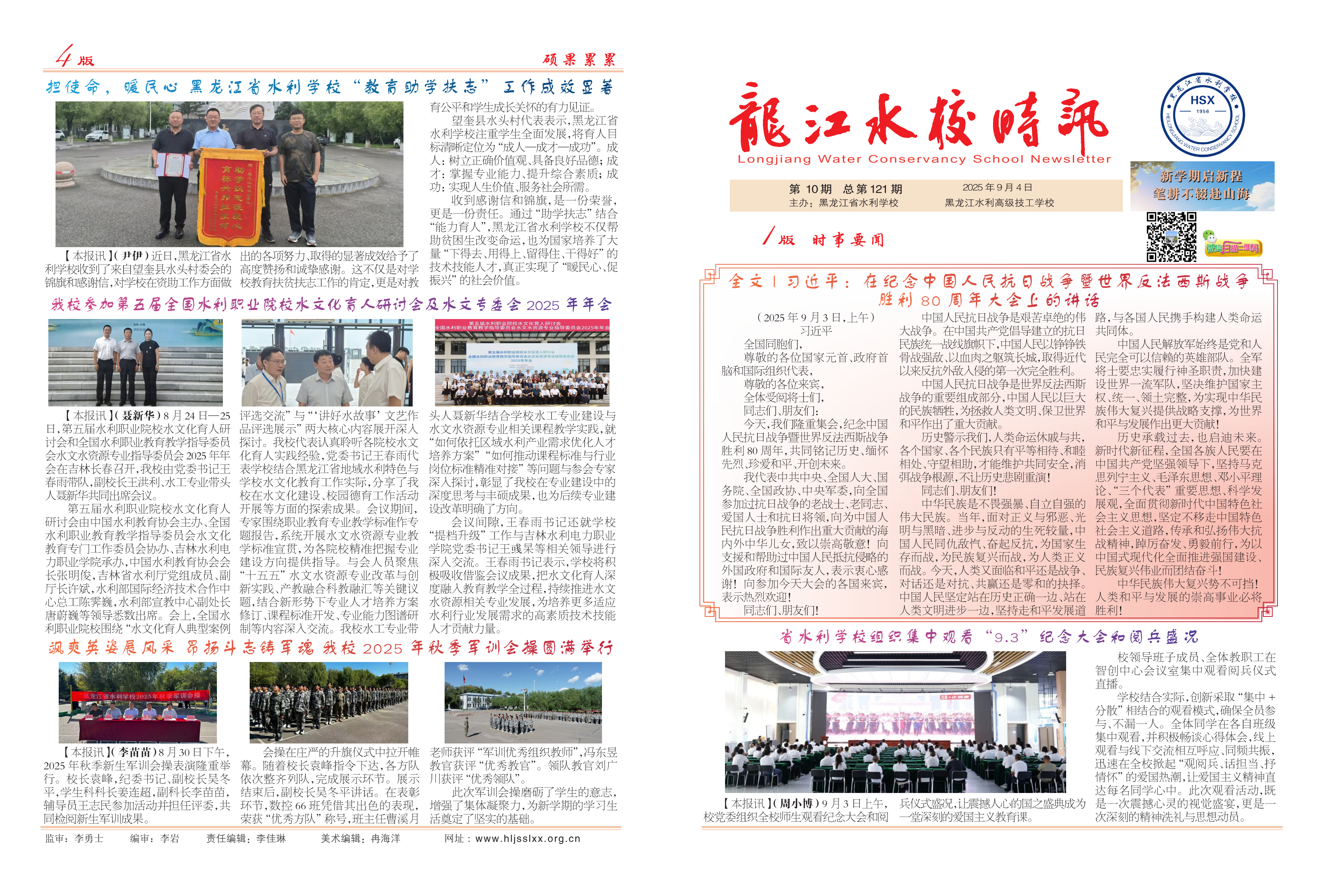 17573165372442a974aedb1cdbb911271a70746bd9dc1