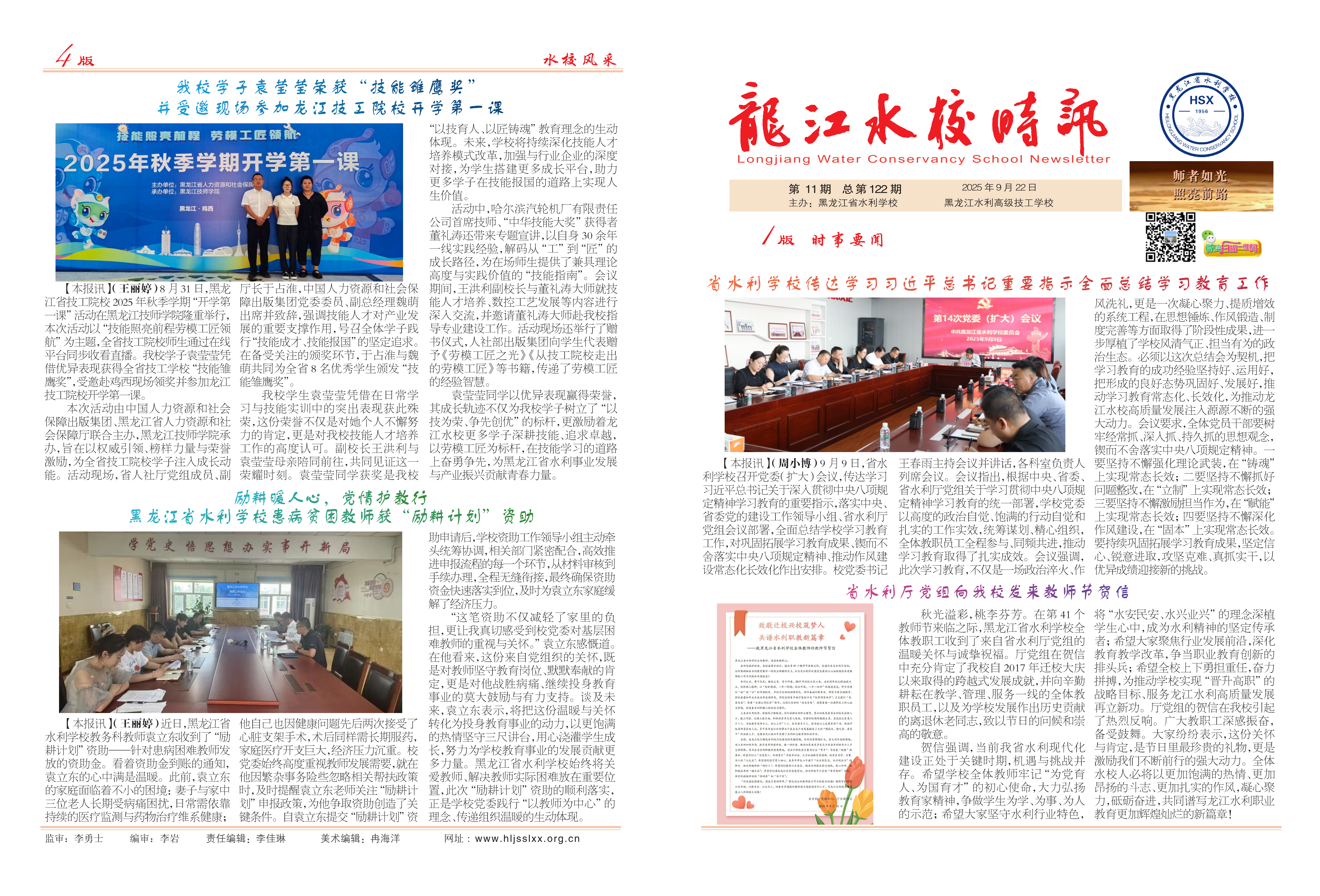 17585885478682c52d16e360dda88a5c804678feffbbd