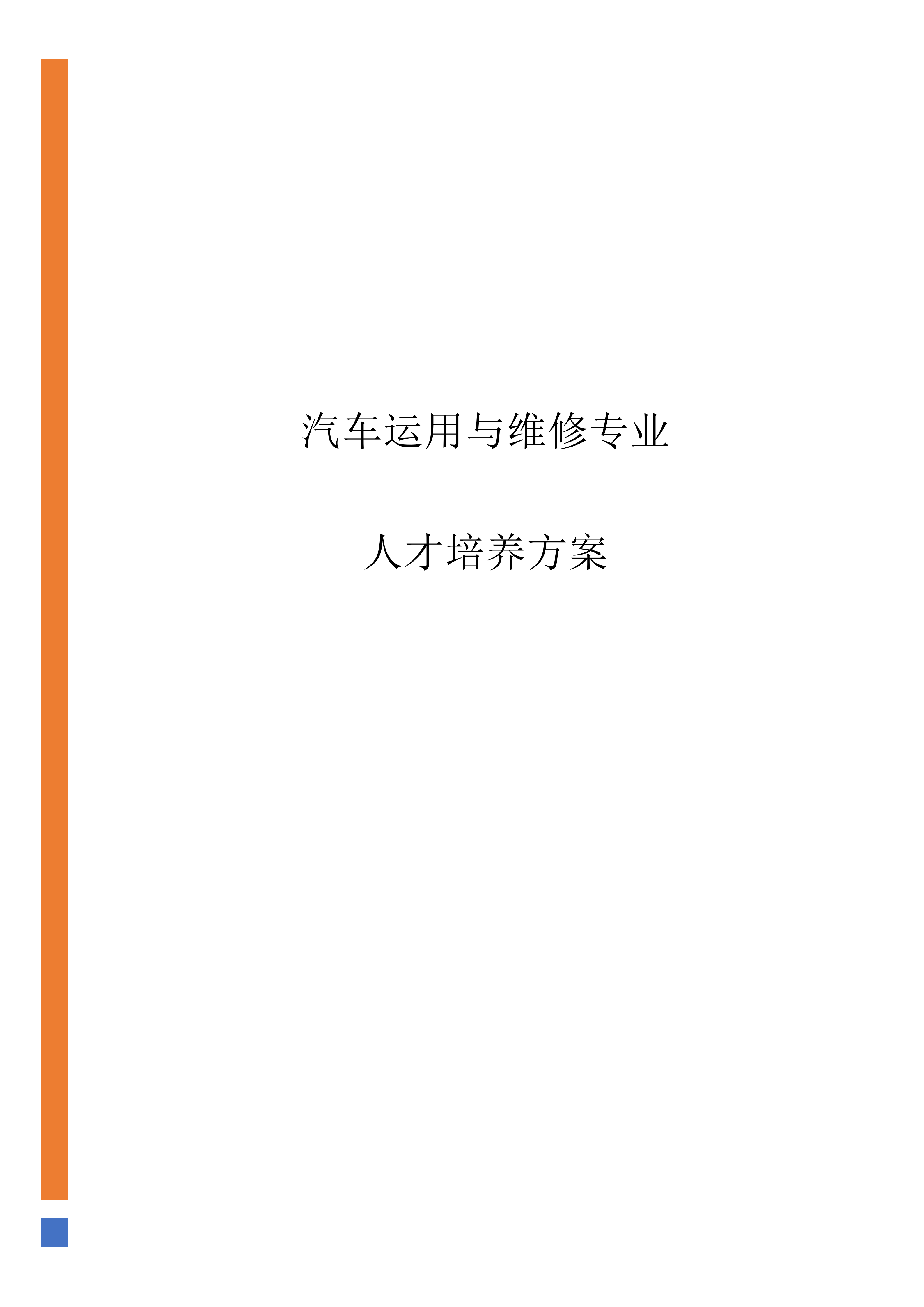 1778744800242ef1a20d269930abe4edcb97071c79133