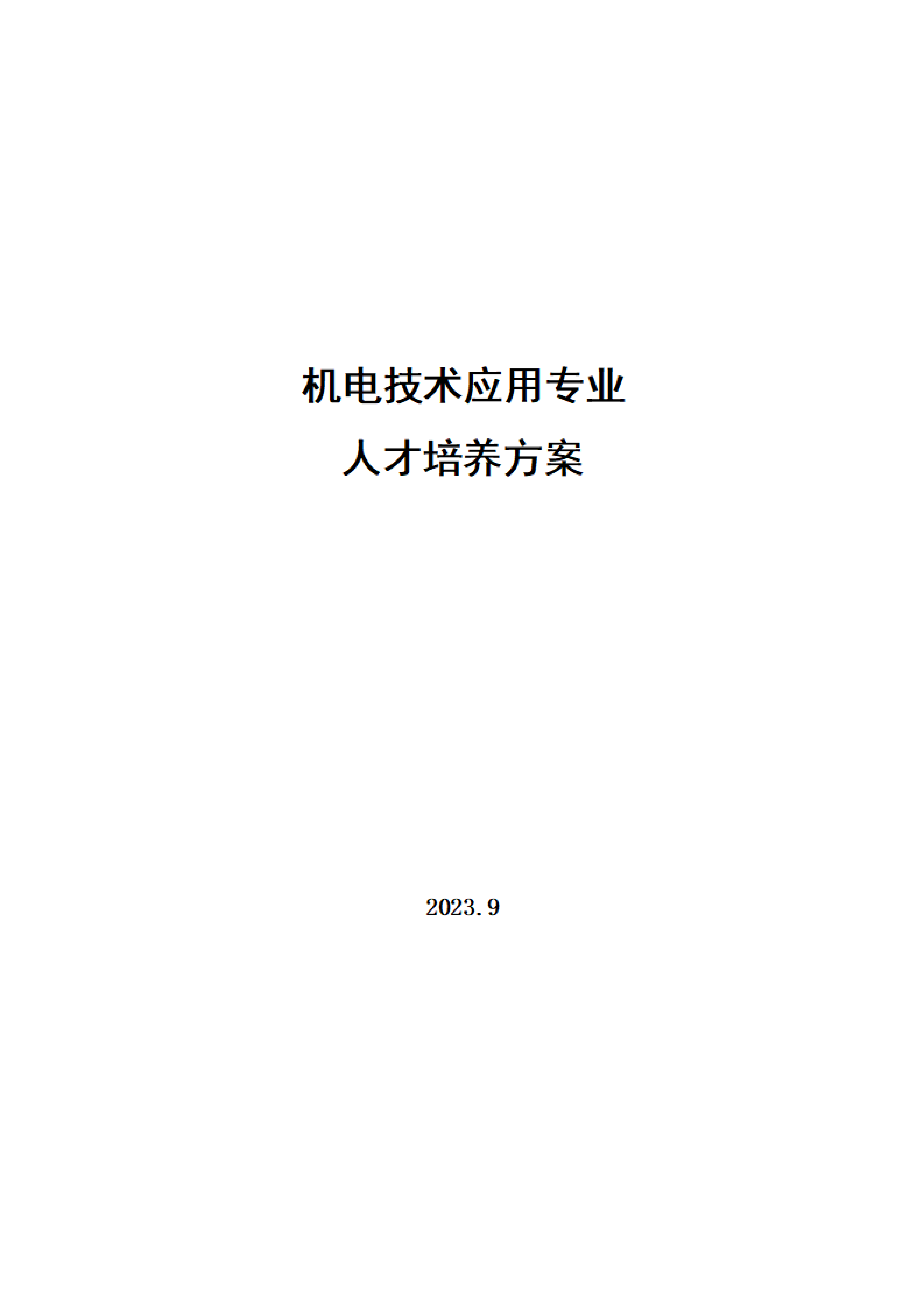 1778745858257fd9da409f134fb5c7d35962337aa7bc1
