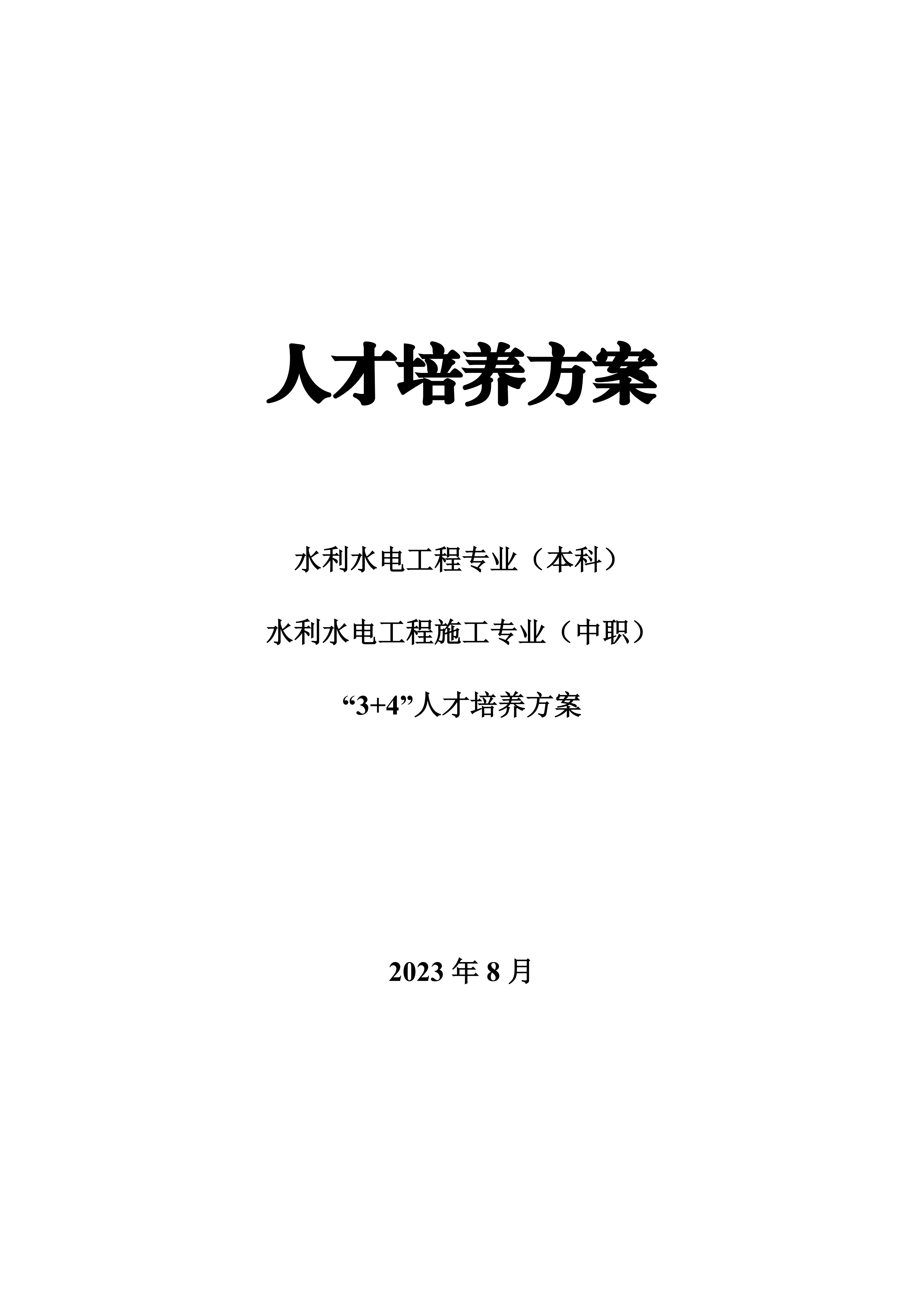 1778747435687c59904369974496dea815e6e3053071a
