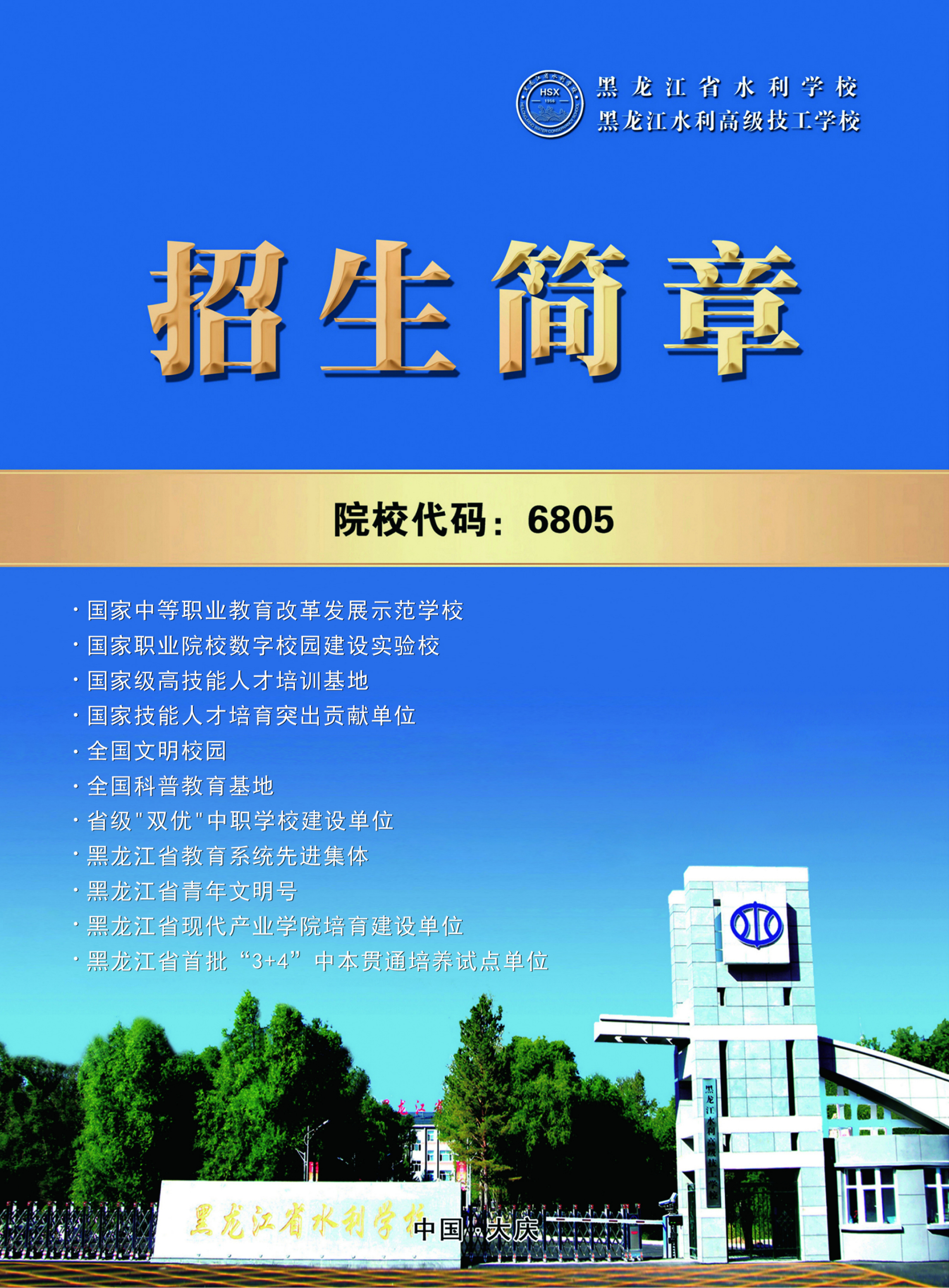 1784618813817d516e2ecfafbf96177ba004f2247704e