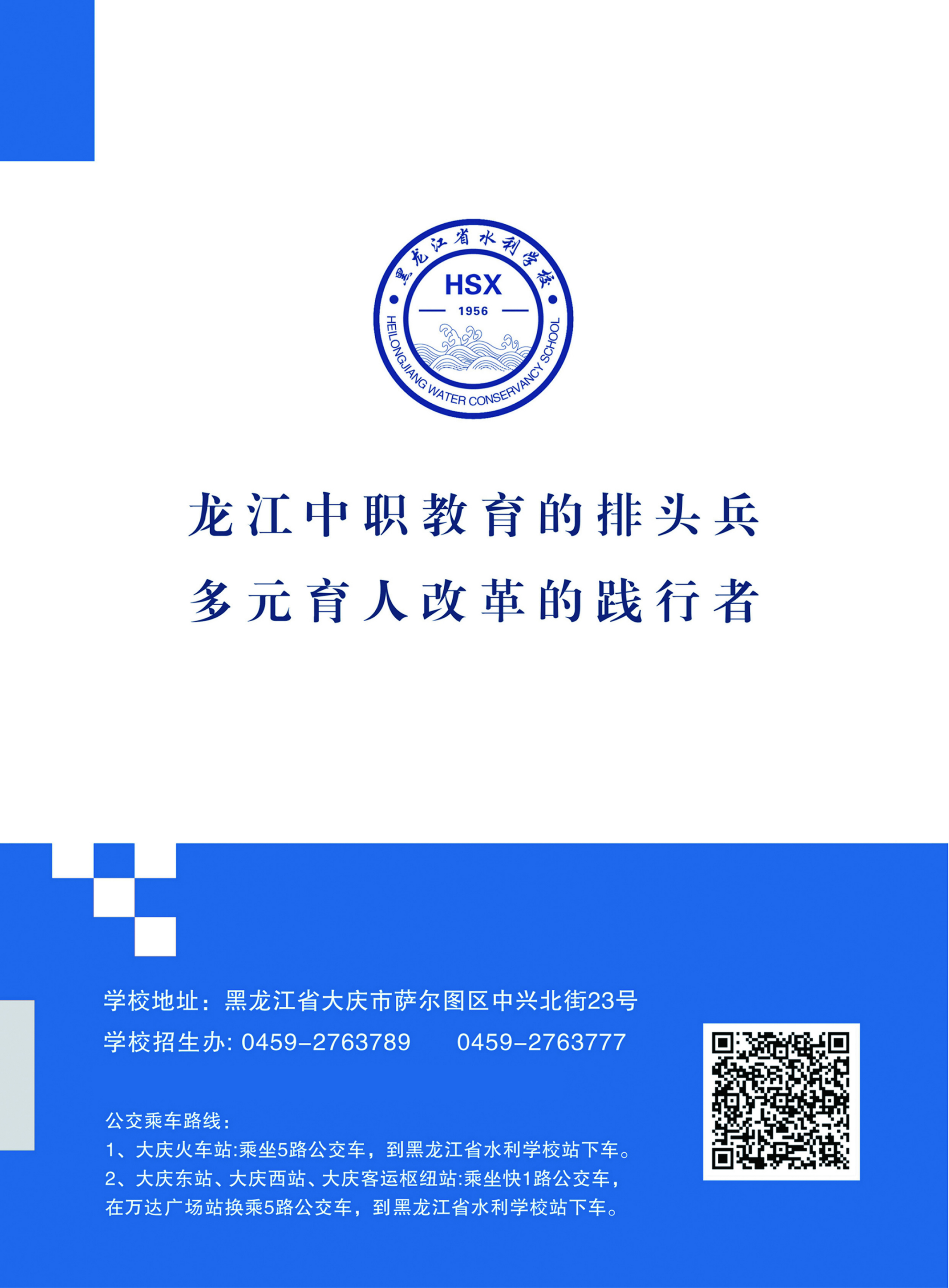 1784618817169dad141b366905f1d2df227f96fa35065